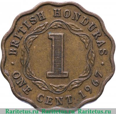 Реверс монеты 1 цент (cent) 1967 года   Британский Гондурас