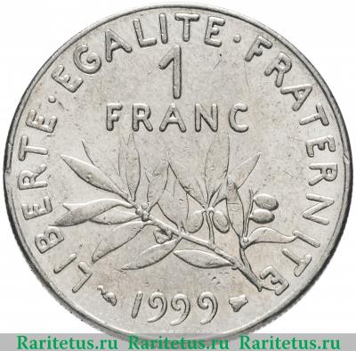 Реверс монеты 1 франк (franc) 1999 года   Франция