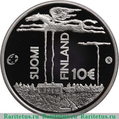 10 евро (euro) 2013 года  Силланпяя Финляндия proof