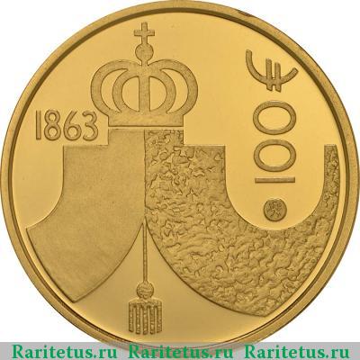 Реверс монеты 100 евро (euro) 2013 года  парламент Финляндия proof