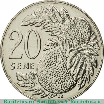 Реверс монеты 20 сене (sene) 2000 года   Самоа