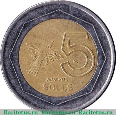 Реверс монеты 5 новых солей (nuevos soles) 2009 года   Перу