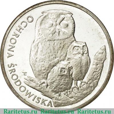Реверс монеты 500 злотых (zlotych) 1986 года  Сова Польша proof