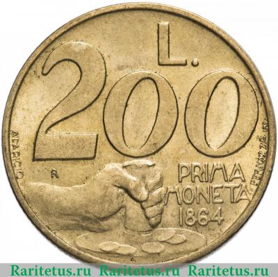 Реверс монеты 200 лир (lire) 1991 года   Сан-Марино