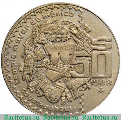 Реверс монеты 50 песо (pesos) 1982 года   Мексика