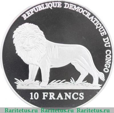 10 франков (francs) 2006 года  гвардия Конго (ДРК) proof