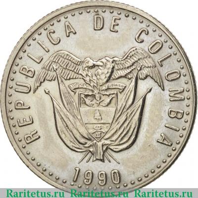 50 песо (pesos) 1990 года   Колумбия