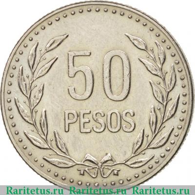 Реверс монеты 50 песо (pesos) 1990 года   Колумбия