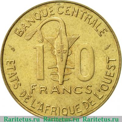 Реверс монеты 10 франков (francs) 1991 года   Западная Африка (BCEAO)