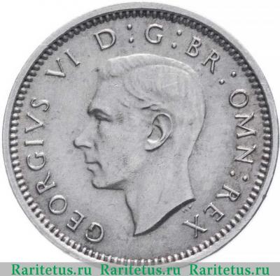 3 пенса (pence) 1937 года  серебро Великобритания