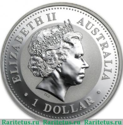 1 доллар (dollar) 1999 года  кукабара Австралия