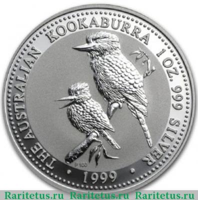 Реверс монеты 1 доллар (dollar) 1999 года  кукабара Австралия