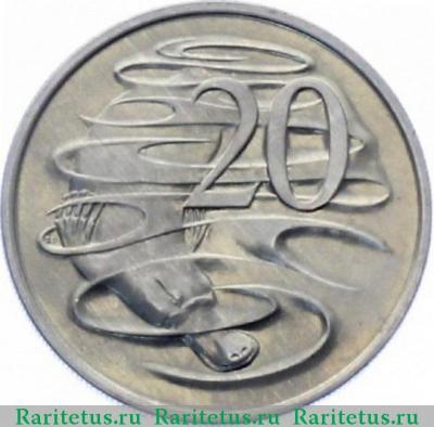 Реверс монеты 20 центов (cents) 1985 года   Австралия