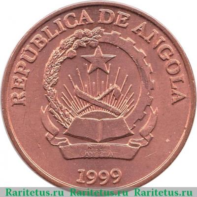 50 сентимо (centimos) 1999 года   Ангола