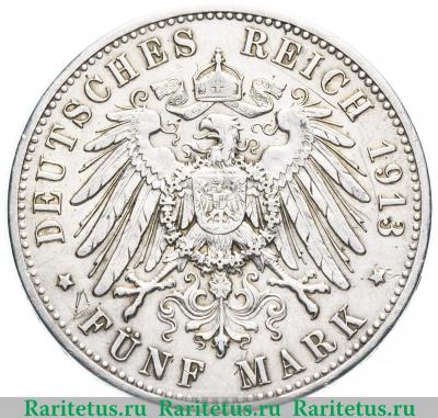 Реверс монеты 5 марок (mark) 1913 года А  Германия (Империя)