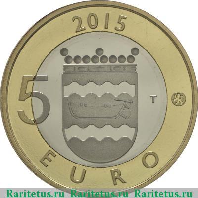 5 евро (euro) 2015 года  Уусимаа Финляндия