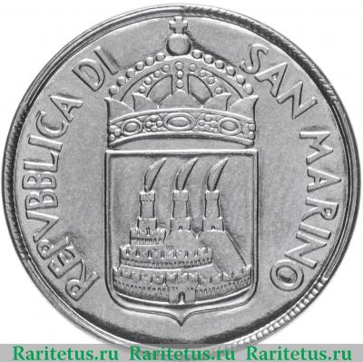 50 лир (lire) 1973 года   Сан-Марино