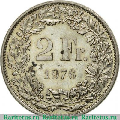 Реверс монеты 2 франка (francs) 1976 года   Швейцария