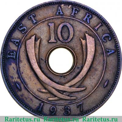Реверс монеты 10 центов (cents) 1937 года  без букв Британская Восточная Африка