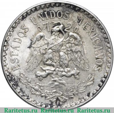 1 песо (peso) 1944 года   Мексика