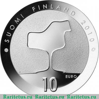 10 евро (euro) 2010 года  Сааринен Финляндия