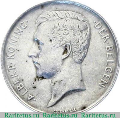 1 франк (franc) 1913 года  BELGEN Бельгия