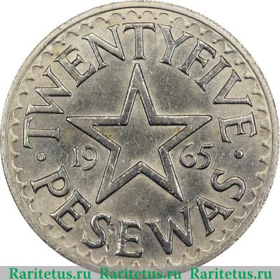 Реверс монеты 25 песев (pesewas) 1965 года   Гана