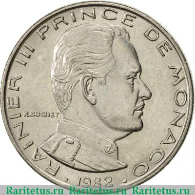 1 франк (franc) 1982 года   Монако
