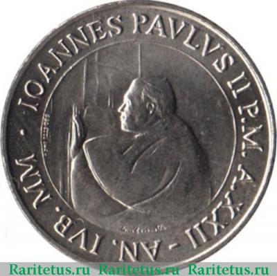 50 лир (lire) 2000 года   Ватикан