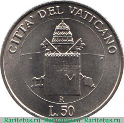 Реверс монеты 50 лир (lire) 2000 года   Ватикан