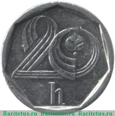 Реверс монеты 20 геллеров (haleru) 1996 года   Чехия