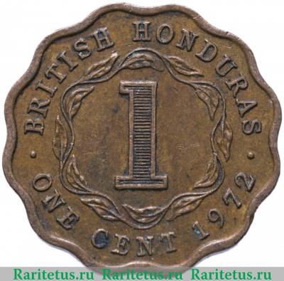 Реверс монеты 1 цент (cent) 1972 года   Британский Гондурас