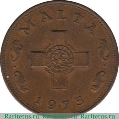 1 цент (cent) 1975 года   Мальта