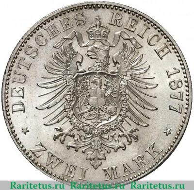 Реверс монеты 2 марки (mark) 1877 года   Германия (Империя)