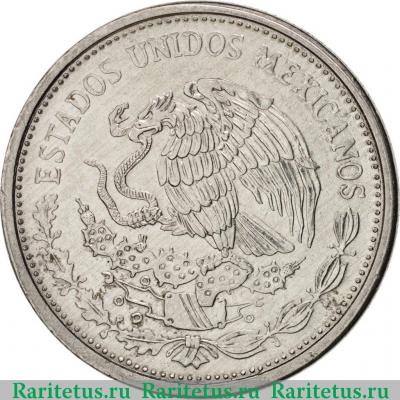50 песо (pesos) 1990 года   Мексика
