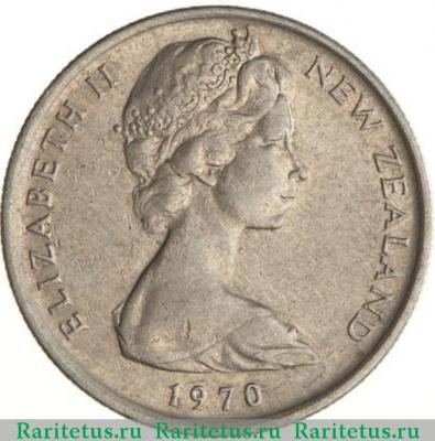 5 центов (cents) 1970 года   Новая Зеландия
