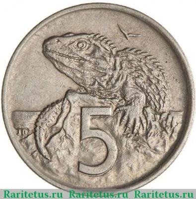 Реверс монеты 5 центов (cents) 1970 года   Новая Зеландия