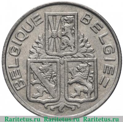 1 франк (franc) 1939 года   Бельгия