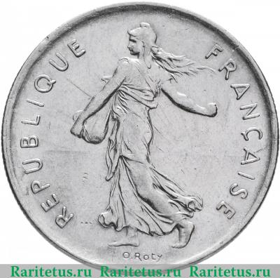 5 франков (francs) 1971 года   Франция
