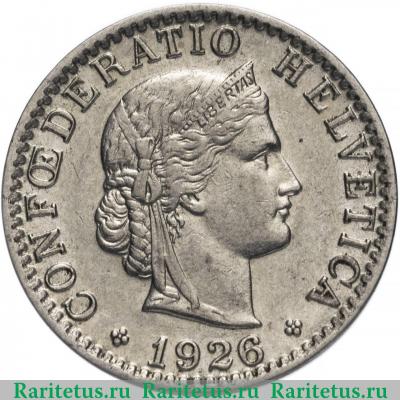 20 раппенов (rappen) 1926 года   Швейцария