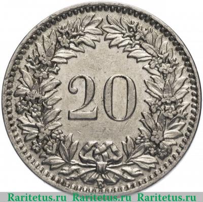 Реверс монеты 20 раппенов (rappen) 1926 года   Швейцария