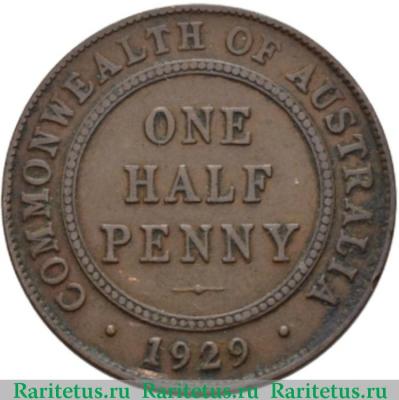 Реверс монеты 1/2 пенни (penny) 1929 года   Австралия