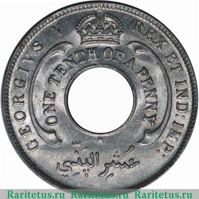 1/10 пенни (penny) 1915 года   Британская Западная Африка