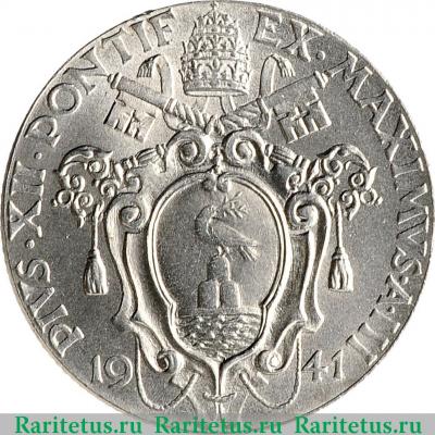 1 лира (lire) 1941 года   Ватикан