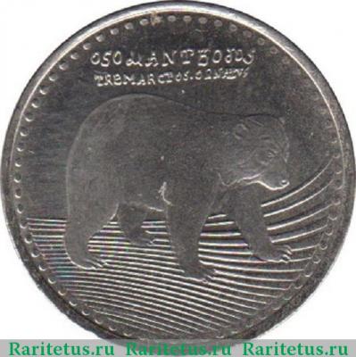 50 песо (pesos) 2014 года   Колумбия