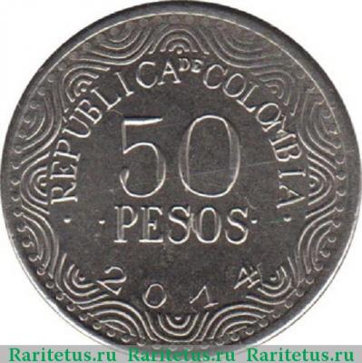 Реверс монеты 50 песо (pesos) 2014 года   Колумбия