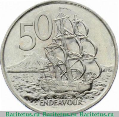Реверс монеты 50 центов (cents) 1977 года   Новая Зеландия