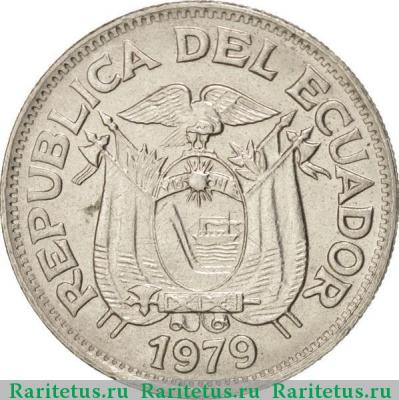 50 сентаво (centavos) 1979 года   Эквадор