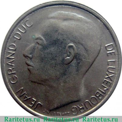 1 франк (franc) 1981 года   Люксембург