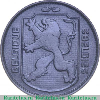 1 франк (franc) 1943 года  BELGIQUE Бельгия